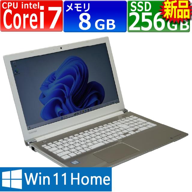中古パソコン | 東芝 | dynabook T65/CG | Windows11 | ノートPC | 一年