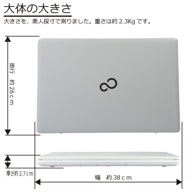 中古マイコン | 富士通 | LIFEBOOK AH50/D1 FMVA50D1WP | Windows11 | 万覚え帳マイコン | 一年言いはなつ | 第7時人 | Core i7-7700HQ 2.8(〜最高限度3.8)GHz | MEM:8GB | SSD:256GB(新品) | ヴィデオディスクマルチ | 無線電話ローカルエリアネットワーク:あり | テンキー | Web写真器内蔵 | Win11Home64Bit | ACアダプタ嘱する