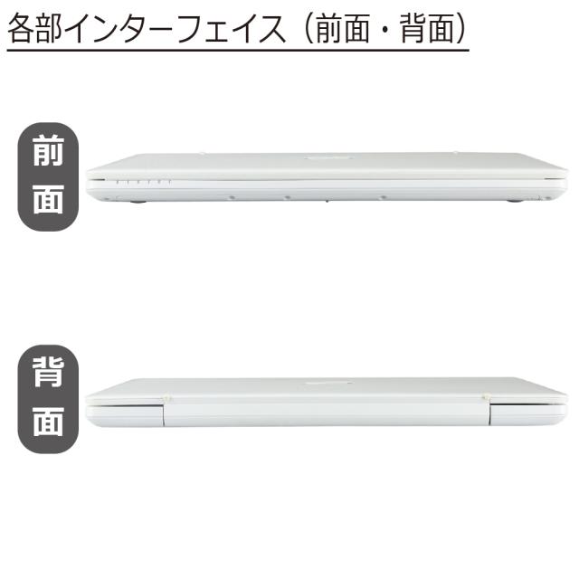 中古マイコン | 富士通 | LIFEBOOK AH50/D1 FMVA50D1WP | Windows11 | 万覚え帳マイコン | 一年言いはなつ | 第7時人 | Core i7-7700HQ 2.8(〜最高限度3.8)GHz | MEM:8GB | SSD:256GB(新品) | ヴィデオディスクマルチ | 無線電話ローカルエリアネットワーク:あり | テンキー | Web写真器内蔵 | Win11Home64Bit | ACアダプタ嘱する