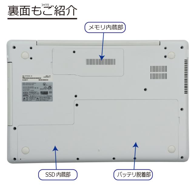 中古マイコン | 富士通 | LIFEBOOK AH50/D1 FMVA50D1WP | Windows11 | 万覚え帳マイコン | 一年言いはなつ | 第7時人 | Core i7-7700HQ 2.8(〜最高限度3.8)GHz | MEM:8GB | SSD:256GB(新品) | ヴィデオディスクマルチ | 無線電話ローカルエリアネットワーク:あり | テンキー | Web写真器内蔵 | Win11Home64Bit | ACアダプタ嘱する