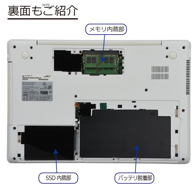 中古マイコン | 富士通 | LIFEBOOK AH50/D1 FMVA50D1WP | Windows11 | 万覚え帳マイコン | 一年言いはなつ | 第7時人 | Core i7-7700HQ 2.8(〜最高限度3.8)GHz | MEM:8GB | SSD:256GB(新品) | ヴィデオディスクマルチ | 無線電話ローカルエリアネットワーク:あり | テンキー | Web写真器内蔵 | Win11Home64Bit | ACアダプタ嘱する