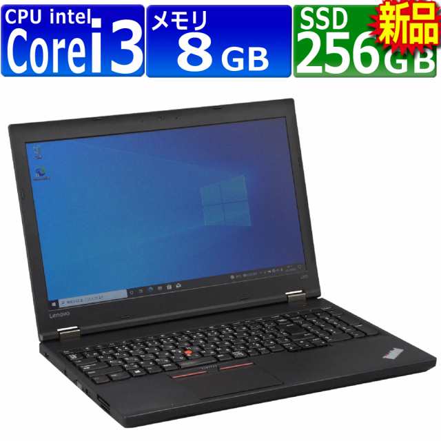 格安限定品美品 レノボ Thinkpad L570 第7世代 15.6型 FHD DVD Windowsノート本体