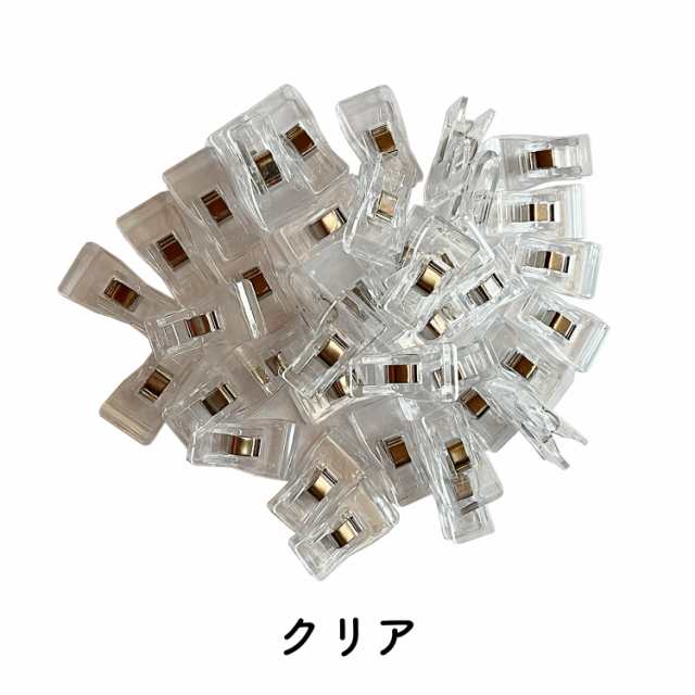 日本最級 仮止めクリップ 7色 アソート プラスチック製 クリップ 裁縫用品 縫製 待ち針 DIY 手作り 手芸用品 便利グッズ 20個セット 