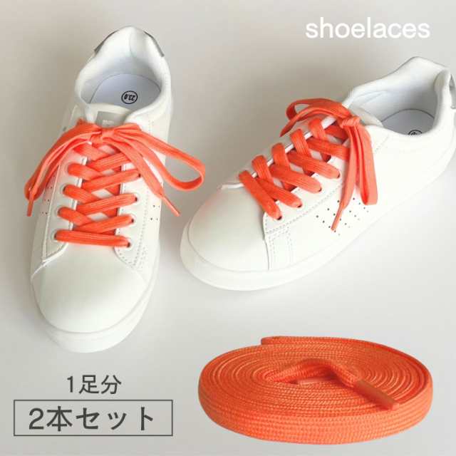 イエロー⭐️シューレース 靴紐 shoelaces 120cm - 靴