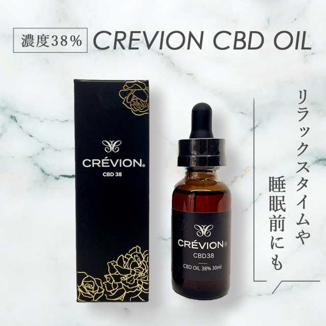 CREVION オーガニックCBDオイル CBD38 fkip.unmul.ac.id