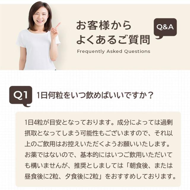 5/7 10:00-5/13 9:59限定【40％OFFセール開催中】 葉酸サプリ 妊活サプリ マカナ makana 【3袋セット】妊活 葉酸 無添加 サプリメント ビタミン ミネラル マカ 葉酸 女性 男性 妊活サプリ【送料無料】【ポスト投函】_16
