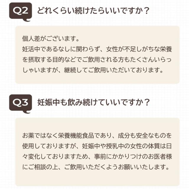 5/7 10:00-5/13 9:59限定【40％OFFセール開催中】 葉酸サプリ 妊活サプリ マカナ makana 【3袋セット】妊活 葉酸 無添加 サプリメント ビタミン ミネラル マカ 葉酸 女性 男性 妊活サプリ【送料無料】【ポスト投函】_17