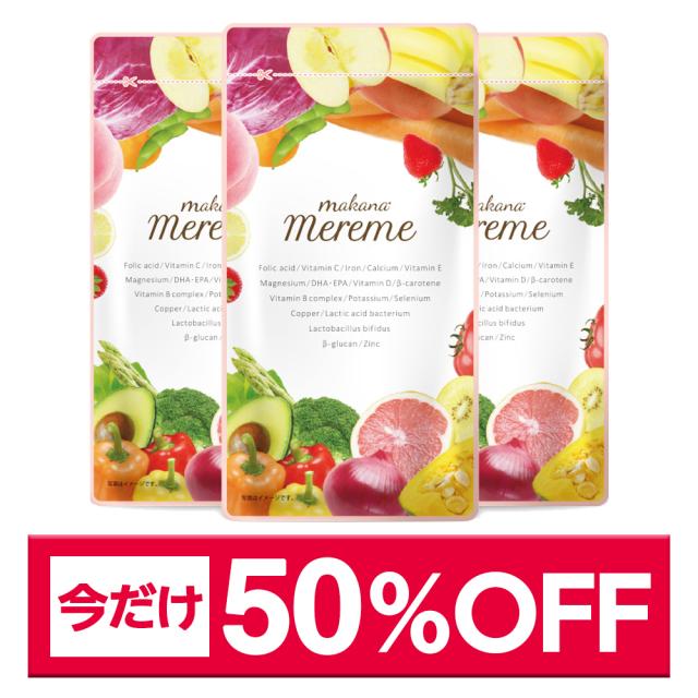 ハーバライフ フォーミュラ1(フルーティーマンゴーx3本)セット ハーバライフ フォーミュラ1(フルーティーマンゴーx3本)セット