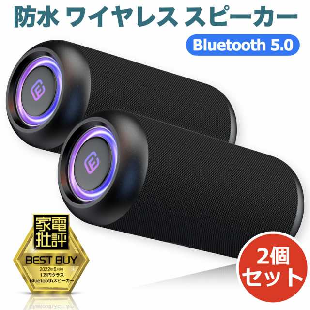 通常納期 40s Bluetooth スピーカー 防水 高音質 大音量 重低音 防塵