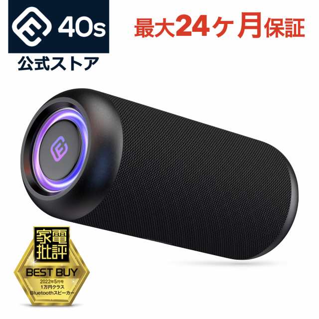 スピーカー Bluetooth 高音質 防水 防塵 大音量 重低音 ワイヤレス SDカード LED ステレオ TWS ランダム再生 ハンズフリー お風呂 ゲーミ