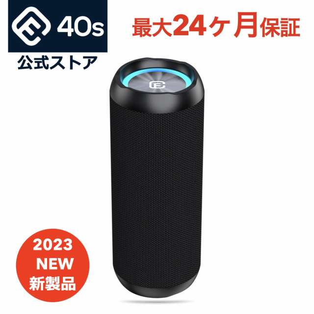 Bluetooth スピーカー 高音質 防水 ワイヤレス アウトドア レッド 赤