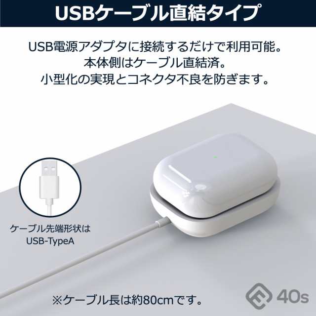 AirPods本体 促す 充電ケース・ケーブル付き