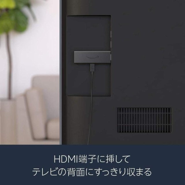 Fire TV Stick 第3世代 TVerボタン版 Amazon ファイヤー スティック ...