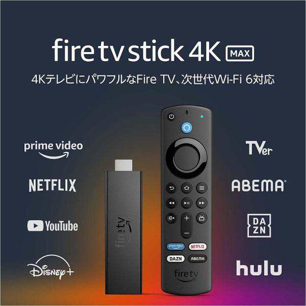 Fire TV Stick 4K Max - Alexa対応音声認識リモコン(第3世代)付属の ...