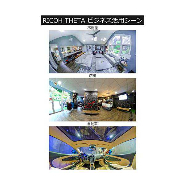 RICOH 360度カメラ THETA SC 初音ミク 限定モデル ミクシータの通販は