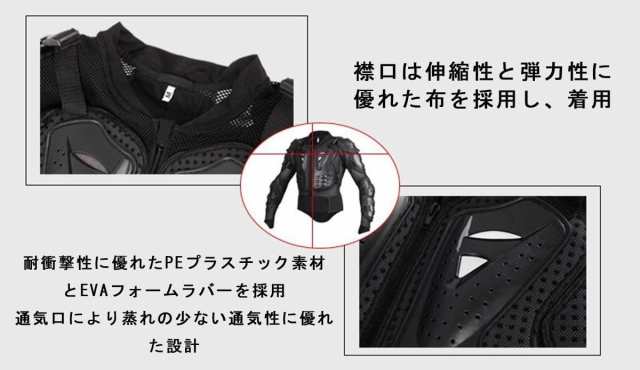 バイク用 レーシングパンツ モトクロス オフロード 3点セット 上半身プロテクター バイクウエア ネックガード　