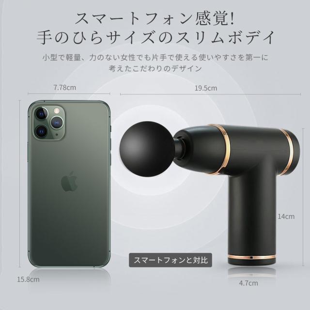 【ポイント5倍】筋膜リリース 電動マッサージガン 筋膜リリースガン マッサージガン ハンディマッサージャー 筋膜リリース 電動 マッサージ機 USB充電 マッサージャー 軽量 マッサージガン マッサージ器 マッサージ 電動筋膜リリースガン 母の日 ギフト プレゼント_8