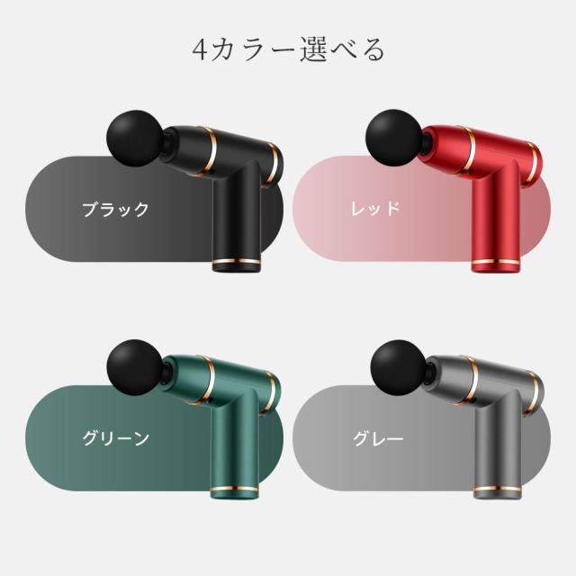 【ポイント5倍】筋膜リリース 電動マッサージガン 筋膜リリースガン マッサージガン ハンディマッサージャー 筋膜リリース 電動 マッサージ機 USB充電 マッサージャー 軽量 マッサージガン マッサージ器 マッサージ 電動筋膜リリースガン 母の日 ギフト プレゼント_15