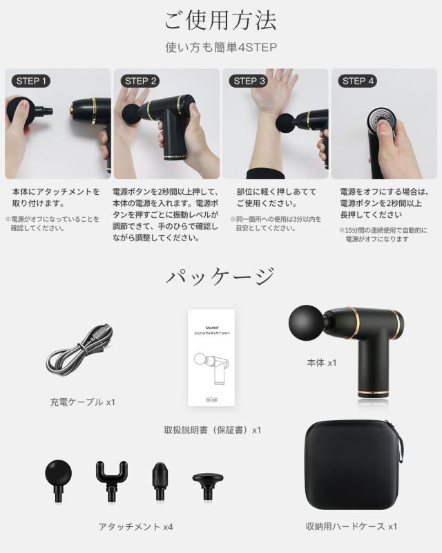 三太郎の日限定半額セール】 電動マッサージガン 筋膜リリースガン