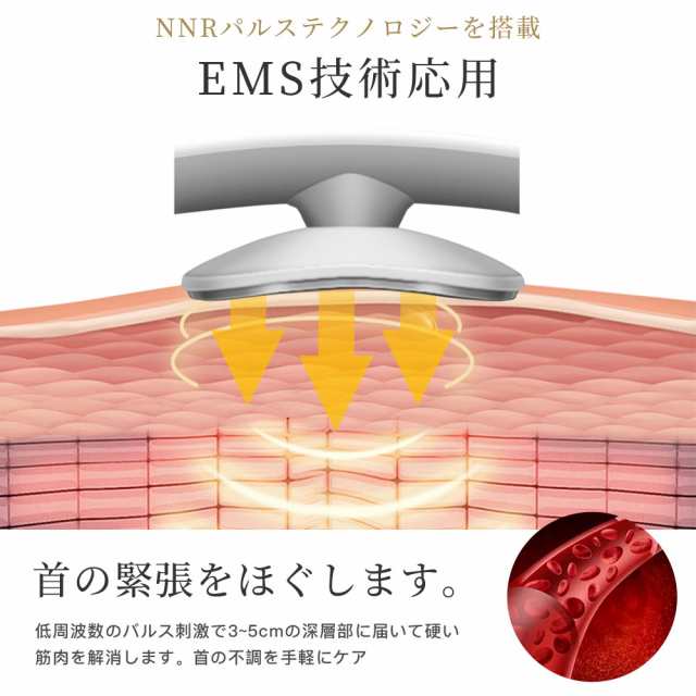 三太郎の日タイムセール】 ネックマッサージャー 首マッサージ器 電気刺激 肩こり EMS 温熱 首コリ マッサージャー ストレス解消 コーの通販はau  PAY マーケット smmslash au PAY マーケット－通販サイト