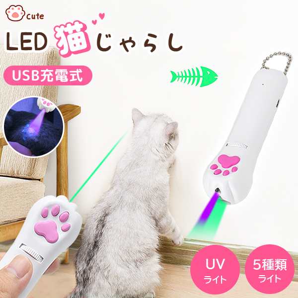 猫 おもちゃ レーザーポインター LEDライト 猫じゃらし ねこ 玩具 白色 F 通販