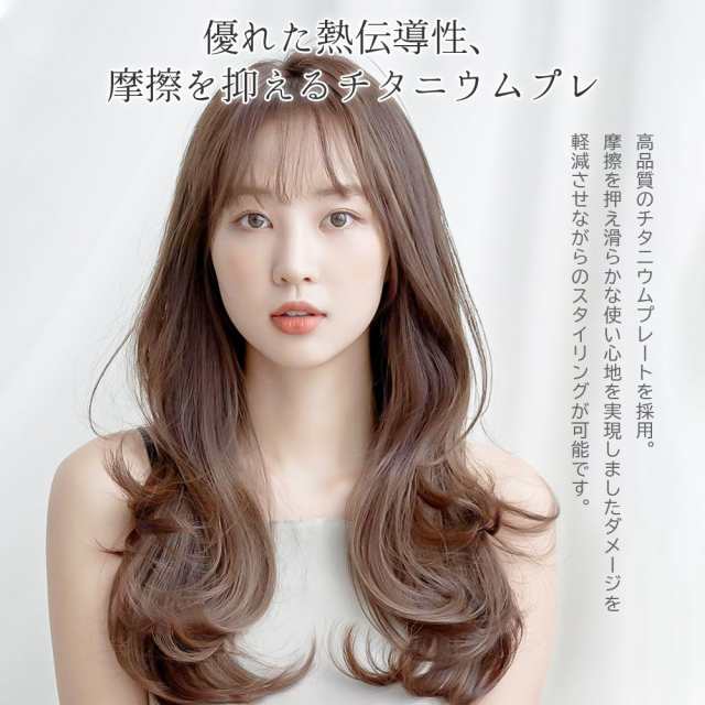 三太郎の日タイムセール10%OFF】 ヘアアイロン 軽量 2WAY ストレートヘアアイロン Max230°C 3D ヘアーアイロン カール ストレート  アの通販はau PAY マーケット - smmslash | au PAY マーケット－通販サイト