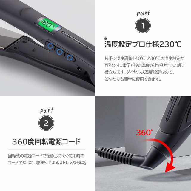 黒 ストレート ヘアーアイロン カールアイロン 2WAY 温度調節機能