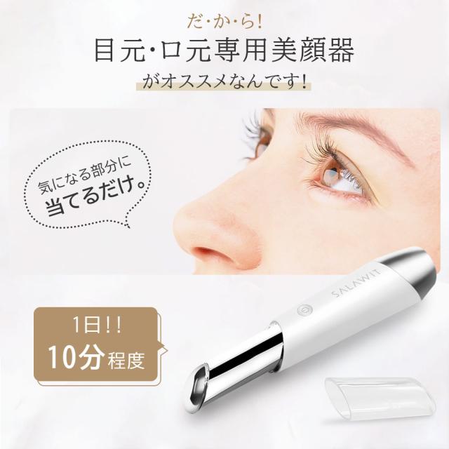 TAQISONG アイマッサージャー 美顔器 目元美顔器 目元エステ アイケア Amazon.co.jp: TAQISONG 目元美顔器 目元ケア 目元エステ ems