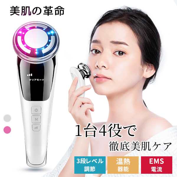 美顔器 愛らしい 目元美顔器 イオン導入 EMS 温熱ケア 目元 口元 光エステ 目元