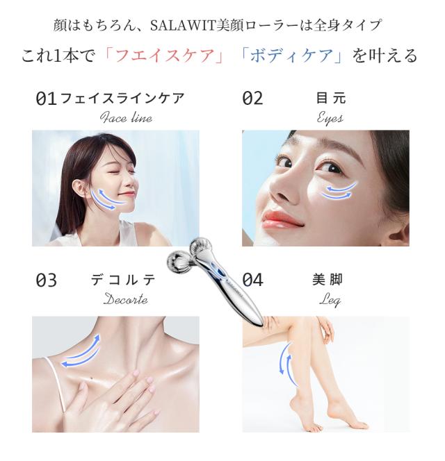 三太郎の日】 美顔ローラー マイクロカレント 美顔 美容ローラー 美顔