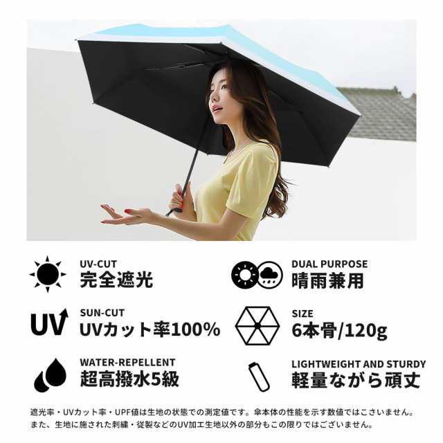 日傘 折りたたみ傘 超軽量 ミニ 晴雨兼用 uvカット 紫外線対策 6本骨 ...
