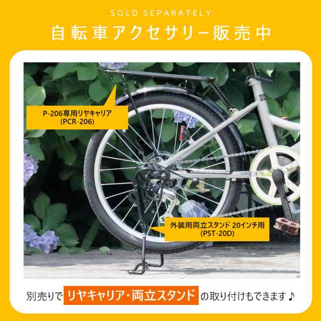 RKUS STORE男の子用 自転車 20インチ 変速付き お引き取り無料！ 苦しく