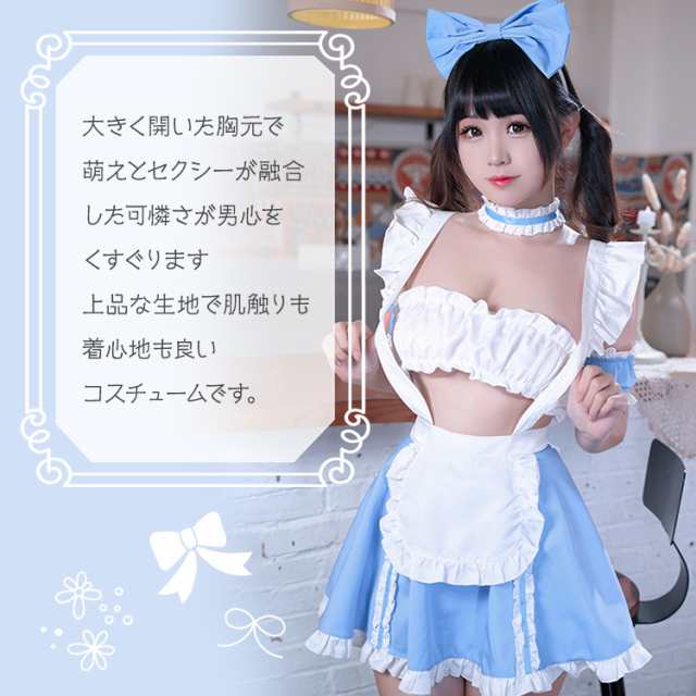 萌え系メイド服 6点セット メイド メイド服 セット コスプレ