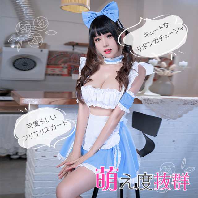 萌え系メイド服 6点セット メイド メイド服 セット コスプレ コスチューム メイド風 メイド風ランジェリー ハロウィン コスプレ衣装  ロリの通販はau PAY マーケット passionlab au PAY マーケット－通販サイト