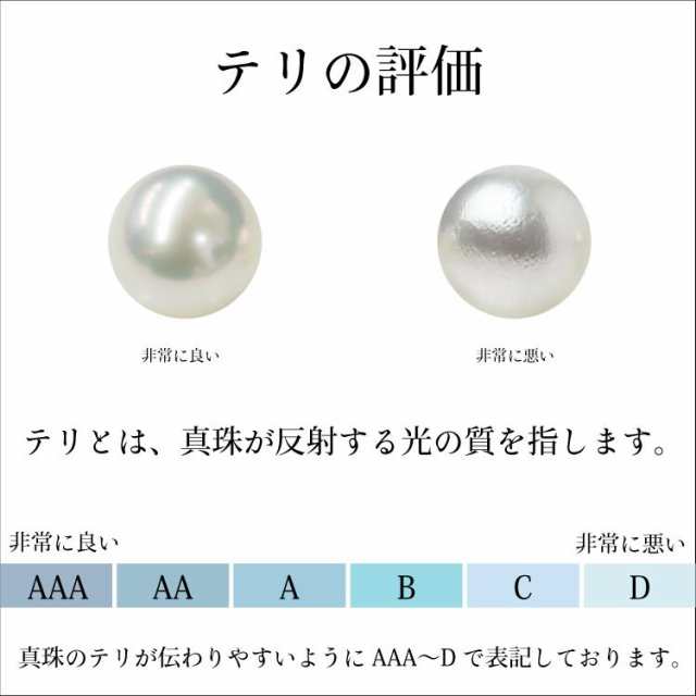約8.5-9.0mm/アコヤ花珠真珠ネックレス パールケース付 鑑定鑑別 約8.5-9.0mm/アコヤ花珠真珠ネックレス パールケース付 鑑定鑑別