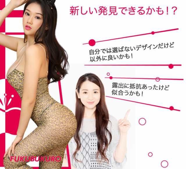 ストッキング　3枚セット　レディース　大人　セクシー　レース　セット　ニーハイ