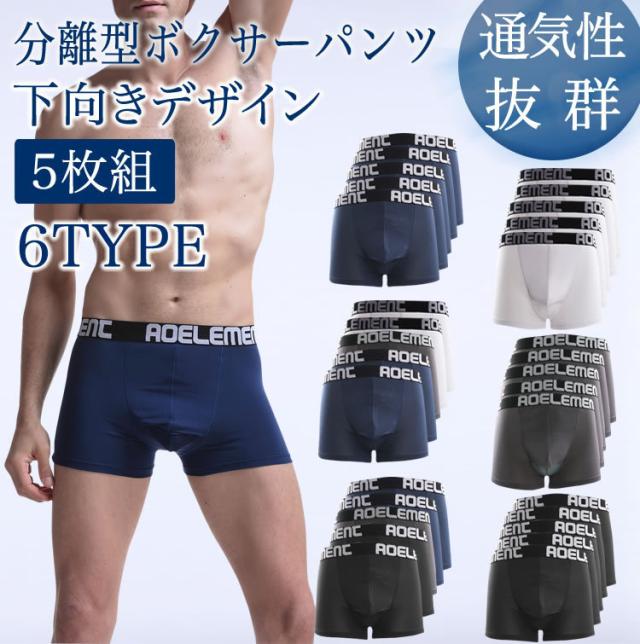 メンズ アンダーウェア パンツ メンズセクシー下着 男性下着