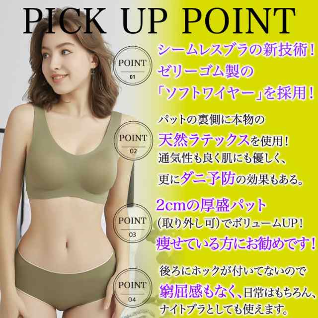 ブラジャー ラテックスブラ ナイトブラ スポーツブラ 育乳ブラ