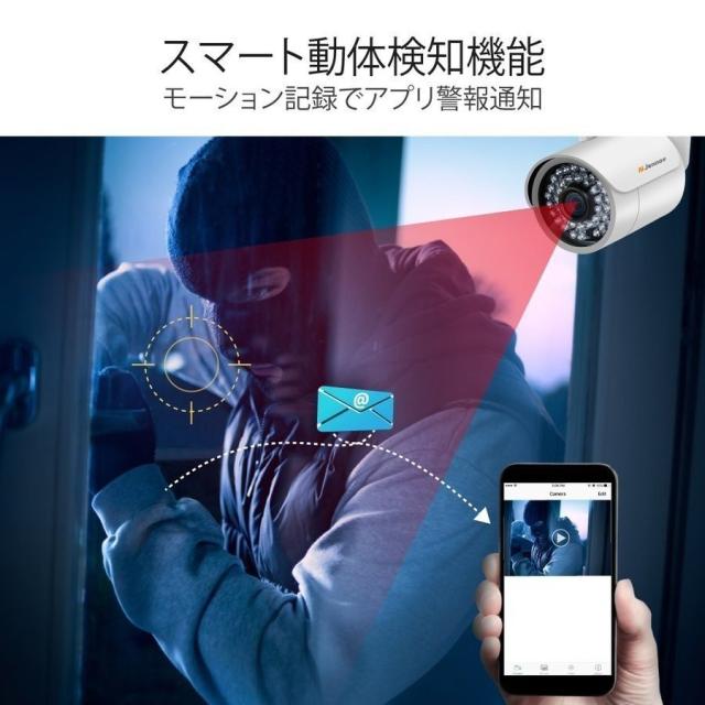 防犯カメラ 屋外 ワイヤレス 2台セット WIFI IP66防水 家庭用 広角 一体型 モニター付き 音声録画 遠隔 工事不要 3MP画素 1TBHDD 8CH 5MP レコーダー NVR_9