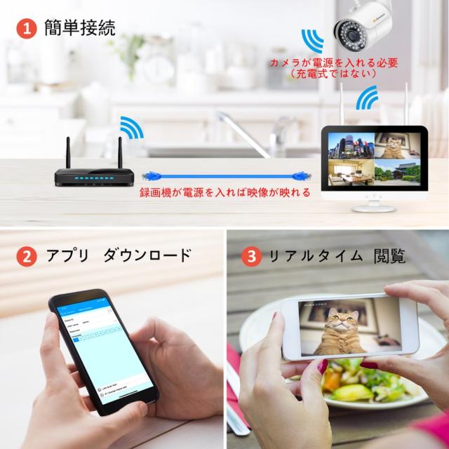 防犯カメラ 屋外 ワイヤレス 2台セット WIFI IP66防水 家庭用 広角 一体型 モニター付き 音声録画 遠隔 工事不要 3MP画素 1TBHDD 8CH 5MP レコーダー NVR_2