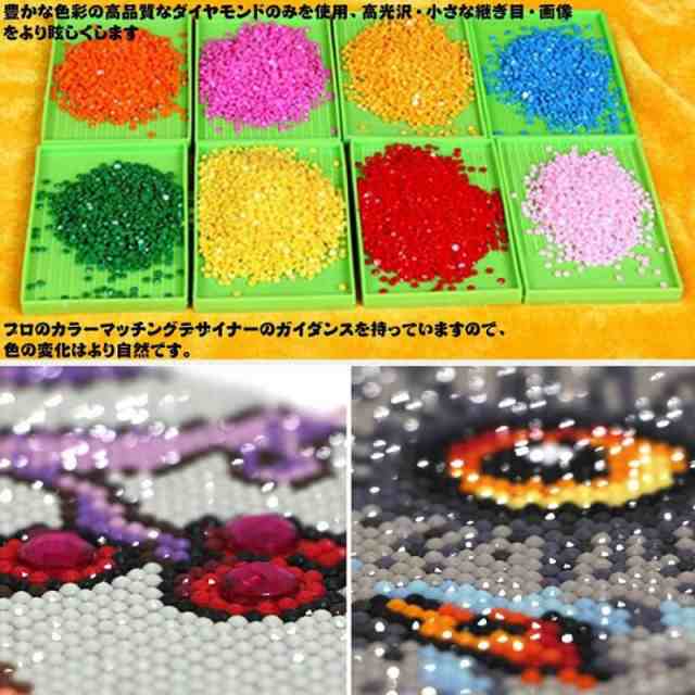 ダイヤモンドアート 可愛い猫 DIY 5D刺繍 絵画キット 図案 初心者 中級者 簡単 大人 子供向け 手作り 壁掛け 装飾品 贈り物  送料無料の通販はau PAY マーケット - いいネット通販 | au PAY マーケット－通販サイト