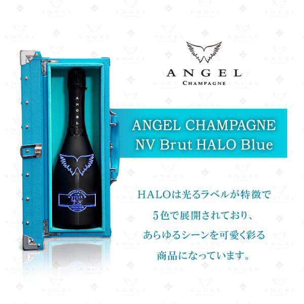 ANGEL CHAMPAGNE NV Brut HALO Blue エンジェル シャンパン ヘイロー