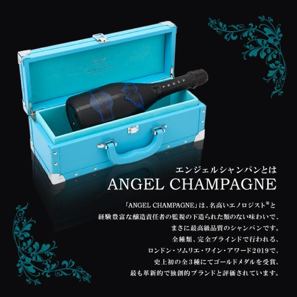 吉田ANGEL CHAMPAGNE エンジェル ヘイロー ブルー ANGEL CHAMPAGNE NV