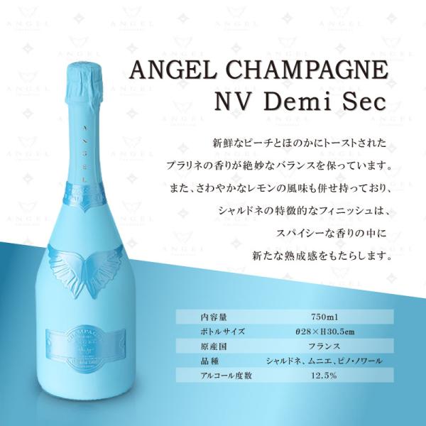 エンジェルシャンパンからホワイトデーエディションが登場！ANGEL