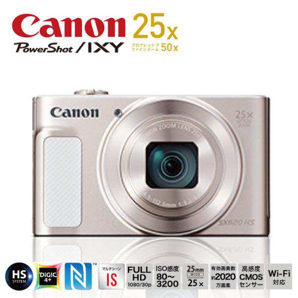 Canon PowerShot SX POWERSHOT SX620 HS WH | angeloawards.com