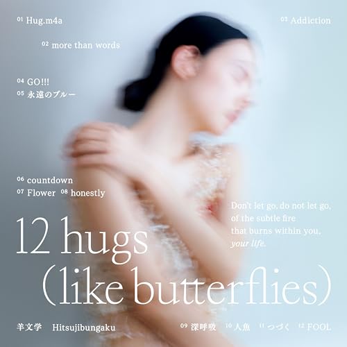 【新品】 12 hugs -like butterflies- 初回生産限定盤 Blu-ray付 CD 羊文学 佐賀 5,500円