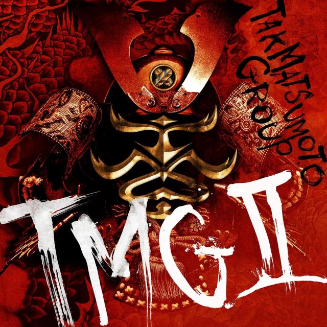 【新品】 MG 2(数量限定生産盤)(CD+GOODS) CD TMG 佐賀 5,500円
