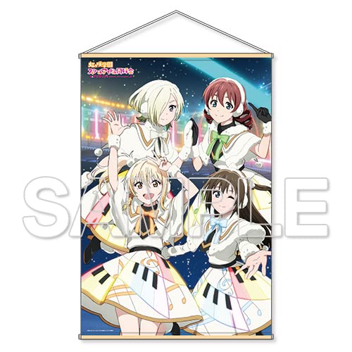 【新品】 ラブライブ!虹ヶ咲学園スクールアイドル同好会  B1タペストリー 桜坂しずく&宮下 愛&エマ・ヴェルデ&ミア・テイラー 倉庫の通販は 5,500円