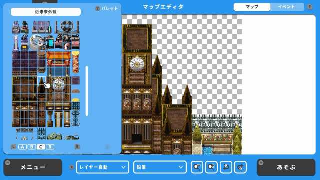パッケージ版/新品】 RPG MAKER WITH GAME Nintendo Switch 佐賀