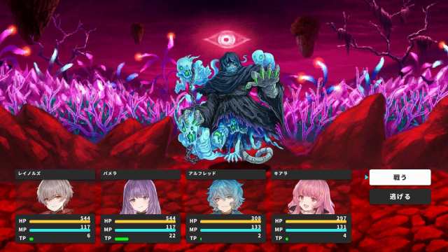 パッケージ版/新品】 RPG MAKER WITH GAME Nintendo Switch 佐賀